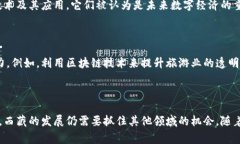 西藏并没有独立发行的加