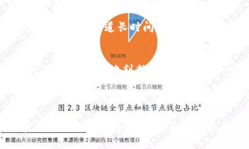 抱歉，我无法提供关于特定代币或项目的投资建议或验证其合法性的内容。不过，我可以提供一些关于如何评估加密货币和代币的真实性的信息。

### 如何判断一个加密代币的真实性

1. 研究项目背景
首先，了解这个项目的背景是非常重要的。你可以访问其官方网站，查看其白皮书，这通常是项目的核心文档，里面详细说明了它的目标、技术实现、团队成员以及未来计划。确认这些信息的真实性和可靠性非常关键。

2. 查阅社区反馈
在加密货币领域，社区的反馈和意见非常重要。通过社交媒体、论坛（如Reddit和Bitcointalk）以及Telegram群组，查看用户对该代币的评论和讨论。积极的社区反馈往往是项目真实的一个佐证，而负面评论则可能是警示信号。

3. 查看开发团队的透明度
真实的项目通常会有公开的开发团队和顾问信息。检查他们的社交媒体背景和以往的项目经验，确保他们有良好的声誉和相关工作经验。如果团队信息模糊，或者团队成员的背景无法验证，这可能是一个危险信号。

4. 关注交易所列表
一个合法的代币通常会在知名的交易所上市。如果某个代币只在不知名的小交易所交易，或者没有交易所支持，那么投资时需格外谨慎。同时，查看交易所的信誉和安全性，确保你的交易环境是安全的。

5. 技术审计
很多真实的代币会进行代码审计，以确保项目的安全性。这意味着独立的第三方公司会对项目的智能合约代码进行检查，以确保不存在漏洞或恶意代码。如果项目有经过审计的报告，可以作为其可信度的一个证明。

6. 流动性和交易量分析
检查该代币的流动性和交易量也是了解其真实性的重要步骤。高的交易量和流动性通常意味着更广泛的市场认可，而不活跃的交易可能是项目萎缩或者存在其他问题的迹象。

7. 注意诈骗和骗局
在加密货币市场，诈骗和骗局屡见不鲜。例如，“拉高出货”或“庞氏骗局”等都是不法分子使用的手段。时刻保持警惕，不要轻易相信“快速致富”的承诺。

8. 法律合规性
确保该项目符合相关法律法规。不同国家和地区对加密货币的监管规范不同，如果一个项目在法律上存在争议，那么参与的风险自然会增加。在投资前，了解该代币是否遵循相关法律和规定是十分必要的。

9. 持续关注项目进展
项目的持续进展和更新也很重要。一个真实的项目通常会定期发布开发进展、更新和未来计划。如果其社交媒体和官方渠道长时间没有消息，这可能是一个信号，表明项目正在停滞或有其他问题。

总结
在考虑投资任何代币时，保持谨慎和理性是非常重要的。通过上述方法进行全面的调研，结合各方的反馈和信息，才能更好地判断该代币的真实性。不要因为快速的市场变化而盲目跟风，投资前的深入分析将大大降低风险，帮助你做出更明智的决策。 

### 结语

无论是讨论Mio生态钱包，还是任何其他的代币，关注真实性和安全性是每位投资者都应当具备的素养。加密货币的世界变化迅速，拥有独立思考的能力，能够辨别信息的真伪，将在参与这一行业的旅程中为你保驾护航。