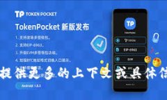 看起来您在提到“tokenim”