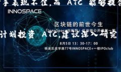 关于 Tokenim 项目中的 ATC