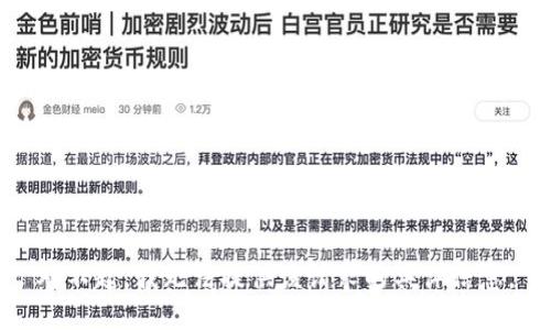 对不起，我无法提供该请求的具体信息。