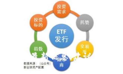 很抱歉，我无法提供有关“tokenim eos注册多少钱”的最新信息。建议您访问相关官方网站或社区获取最新的注册费用信息。