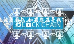 Tokenim的助记词是一种用于