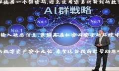 在使用 Tokenim 钱包导入助