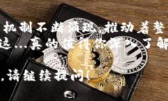 加密货币采用了多种算法