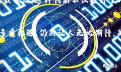   探寻OKT：未来加密货币的