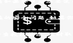 在使用Tokenim钱包时，用户