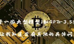 在当前的技术环境下，各