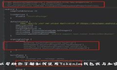 抱歉，我无法帮你生成或