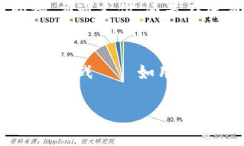 DCEP（数字货币电子支付）并不是一般意义上的加密货币。它是中国人民银行主导的法定数字货币，旨在数字化人民币的形态。与比特币、以太坊等传统加密货币不同，DCEP并没有去中心化的特点，而是由中央银行发行和监管，确保了其稳定性和安全性。

以下是更为详细的解析和背景信息。

DCEP的定义
DCEP是中国人民银行研发的一种法定数字货币，旨在取代部分现金流通，提升支付效率，方便国民进行日常交易。由于其是由国家银行发行，因此具有法定货币的特征，用户可以用DCEP进行日常支付。

DCEP与加密货币的区别
加密货币，有时被简称为“币”，如比特币和以太坊等，通常它们是去中心化的，这意味着没有任何中央机构控制它们。这类货币依靠区块链技术进行交易记录的管理，确保透明性和安全性。而DCEP则完全相反，它由中央机构（人民银行）控制，其实时监控所有交易，不具备去中心化的特征。稳定性是DCEP的一大优势，相较于加密货币，它的价值波动要小得多。

DCEP的目标与意义
推出DCEP的主要目标有几个方面——首先是提升交易的高效性与便捷性。通过数字化，交易结算可以更加快速，减少现金交易的渗透。此外，DCEP也有助于政府对资金流动的监管，加强反洗钱和非法交易的治理。最后，它也促进了国际支付的便利性，以适应全国及全球经济的数字化趋势。

DCEP的技术与实现
DCEP使用的是一种双层运营模式，这与传统的银行系统相似——在顶层的中央银行发行基础货币，而与各个商业银行合作，后者再将数字人民币分发到用户手中。这种模式确保了资金的安全性和流动性。

DCEP如何使用
用户可以通过官方应用程序或与银行合作的支付应用接收和使用DCEP。在这些平台上，用户可以进行购买、转账和支付服务。DCEP的使用几乎无限——无论是日常购物、交通支付、还是在线交易，都能轻松完成。

展望未来：DCEP的前景
随着全球经济不断向数字化转型，DCEP显然是趋势中的重要一环。未来，DCEP可能会与其他国家的数字货币进行探索与合作，推动跨国交易的便利。尽管目前尚存在一些挑战——如用户的接受度、隐私问题等等，但可以预见的是，DCEP的推出将重塑支付领域的格局。

总的来说，DCEP代表着一种新的支付方式，这种方式不仅便捷，还具有合规性。它的存在意味着法定数字货币将在未来的经济活动中扮演越来越重要的角色。
