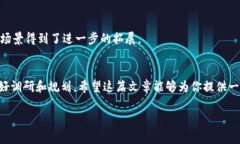 在讨论如何通过Tokenim卖钱