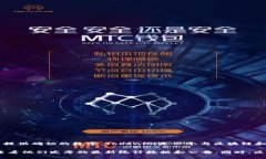 截至我的最后更新（2023年