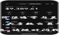 截至我的最新数据更新（