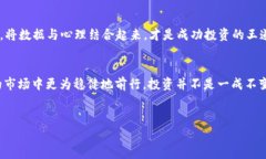 新手必备：2023年最佳加密