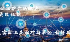 关于tokenim私钥的更改，具