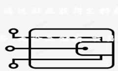 Tokenim钱包是一种数字货币