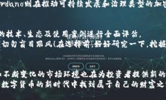   2023年最值得投资的加密