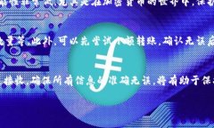 关于TokenIM是否可以退回收