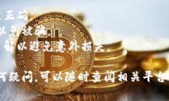 将支付宝中的资金转到T