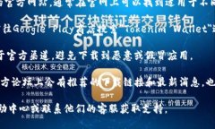 要下载Tokenim钱包，您可以
