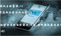 Tokenim 是一个相对较新的加