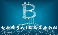 加密货币熊市会持续多久