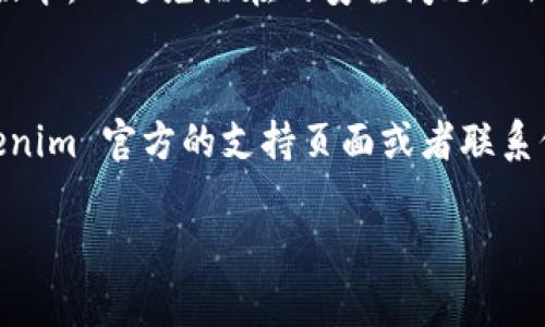 在 Tokenim 钱包中更改地址通常涉及几个步骤，但具体流程可能因不同版本或更新而有所不同。以下是一般的步骤指导：

步骤一：打开 Tokenim 钱包
首先，你需要在设备上打开 Tokenim 钱包应用程序。确保你已经成功登录，并且在主界面上可以看到你的账户信息。

步骤二：进入设置菜单
在主界面上，寻找一个齿轮图标或“设置”选项。通常，它位于屏幕的右上角或下方。点击进入设置菜单，这里有各种钱包管理的选项。

步骤三：找到地址管理或钱包管理选项
在设置菜单中，寻找与地址或钱包管理相关的选项。它可能被称为“地址管理”、“钱包地址”或者只是“地址”。点击这个选项，你将看到与当前钱包地址相关的设置。

步骤四：更改地址
在地址管理界面，你应该可以看到当前的钱包地址，通常会有“更改地址”或“生成新地址”这样的选项。选择该选项。
注意：生成新地址后，旧地址仍然保持有效，但你可能需要通知相关方新的地址。如果你还需要转移对旧地址的资产，请确保在生成新地址后进行转移。

步骤五：确认更改
完成地址更改后，钱包可能会要求你确认这个操作。仔细阅读提示，确认没有问题后，接受更改。

步骤六：检查新地址
成功更改地址后，返回主界面，确认显示的新地址是你刚刚生成的新地址。可以尝试复制和粘贴以检查您的新地址是否正确。

注意事项
在使用币钱包时，一定要谨慎操作。每个地址都是独特的，并且与用户的资产直接相关：
ul
    li确保新地址正确无误，防止资产丢失。/li
    li牢记备份你的助记词和私钥，以防丢失资产。/li
    li每次进行转换或更改前请务必确保你的钱包软件是最新版本，以避免潜在的安全问题。/li
/ul

最后，如果你在钱包的使用中遇到任何问题，可以随时查看 Tokenim 官方的支持页面或者联系他们的客服获取帮助。

希望这些步骤能帮助你顺利更改 Tokenim 钱包的地址！