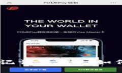 初学者必看：Tokenim助记词