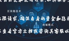 Tokenim 钱包的权限主要与用