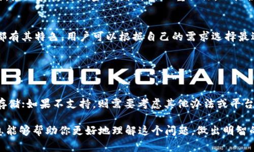 关于“tokenim能存pig吗”这个问题，首先需要明确“tokenim”和“pig”在这个上下文中的具体含义。通常情况下，在区块链和加密货币的领域，