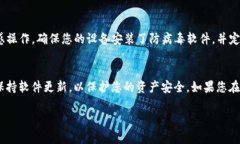 要将Tokenim导入币安钱包，