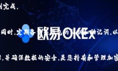 关于“tokenim冷钱包怎么解