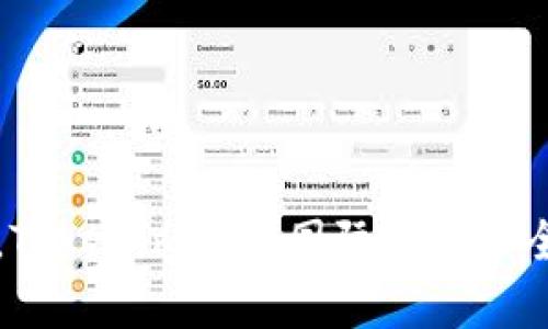 全球用户首选，Tokenim钱包国际版安卓全面评测与指南
