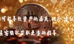 要找到您在 Tokenim 上的钱