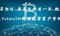 让我来为你讲述关于Toke