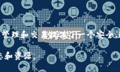 Tokenim 是一个相对较新的概