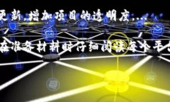 要将 Tokenim 上架交易所，