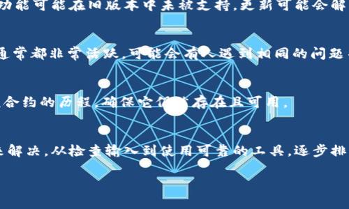 看起来您在请求关于