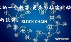 Tokenim钱包的汇率：数字货