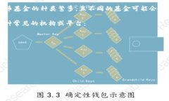 关于“英国加密货币基金