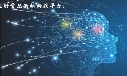 关于“英国加密货币基金代码”的具体信息并没有统一的标准或特定的“基金代码”可供参考，因为加密货币基金的种类繁多，且不同的基金可能会有不同的代码或标识符。建议您查看具体基金的官方网站或投资平台，以获取相关的基金代码和详细信息。

一般来说，加密货币基金的相关信息可能与交易所、资产管理公司或者投资平台有关，您可以查看以下几种常见的机构或平台：

1. **Coinbase**
2. **Binance**
3. **Grayscale**
4. **CoinShares**

具体的基金代码通常会在这些平台的产品信息页面上列出。

如有其他问题或需要更详细的信息，请具体说明！