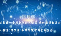 在这里，我们可以构建一