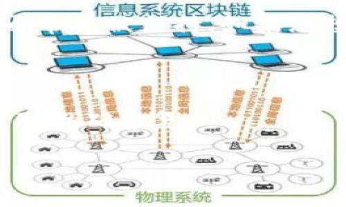 Tokenim 是一个专注于加密货币的金融服务平台，提供各种加密货币的存储与交易服务。至于 USDT（泰达币），Tokenim 是否支持其存储与交易，具体取决于平台的政策和功能更新。

在大多数加密货币交易平台上，USDT 作为一种非常流行且广泛使用的稳定币，通常会被支持。如果您想确认 Tokenim 目前是否支持 USDT 存储，建议您：

1. **访问 Tokenim 的官方网站或应用程序**：查看最新的货币支持列表。
2. **查阅帮助中心或 FAQ**：很多平台都会在这里详细说明支持的资产。
3. **联系客户支持**：如果信息不明确，可以直接联系 Tokenim 的客服团队获取准确答复。

希望这些建议能帮助到您！如果您还有其他问题，欢迎继续提问。