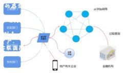 Tokenim 是一个专注于加密货