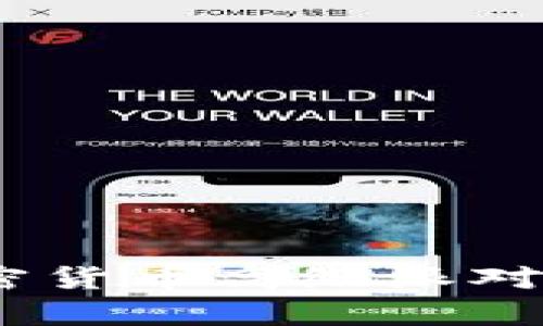 解码财富：加密货币高级派对的魅力与机遇