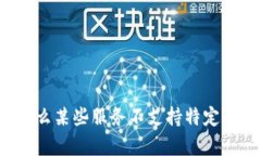 看起来您提到的“tokenim不
