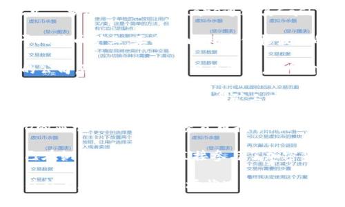 加密数字货币与股票市场之间的联系越来越紧密，很多公司通过股票市场融资或者投资加密资产。以下是一些与加密数字货币相关的股票：

1. **Coinbase Global, Inc. (COIN)**：作为最大的加密货币交易所之一，Coinbase 是加密市场的知名品牌，其股票受市场动态的直接影响。

2. **MicroStrategy Incorporated (MSTR)**：这家公司以其大量购买比特币而闻名，CEO 迈克尔·塞勒甚至将比特币视为公司资产的一部分。

3. **Square, Inc. (现称Block, Inc.) (SQ)**：由Twitter创始人杰克·多尔西创办，Square通过其Cash App提供比特币交易，积极参与加密市场。

4. **Marathon Digital Holdings, Inc. (MARA)**：这家公司专注于比特币矿业，正受到比特币价格波动的直接影响。

5. **Riot Blockchain, Inc. (RIOT)**：也是一家专注于比特币矿业的公司，随着比特币价格的波动，其股价也通常会跟随变化。

6. **NVIDIA Corporation (NVDA)**：虽然NVIDIA主要是制造显卡，但由于其产品被加密货币矿工广泛使用，因此其股价也与加密市场的动态有关。

7. **AMD (Advanced Micro Devices, Inc.)**：与NVIDIA类似，AMD的显卡也被用于加密货币挖矿，因此在市场需求变化时，其股票也受影响。

8. **Bitfarms Ltd. (BITF)**：一家专注于比特币挖矿的公司，目前已在纳斯达克上市，直接参与了加密货币业务。

这些公司在一定程度上与加密数字货币市场存在关系，其股票的表现往往与加密货币的市场状况密切相关。因此，投资者在考虑这些股票时需要关注加密货币市场的动向和趋势。