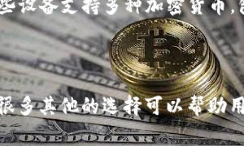 Tokenim 是一个去中心化的数字资产管理平台，其主要功能是允许用户存储和管理各种加密资产，包括以太坊及其代币。但关于以太经典（Ethereum Classic，ETC）的存储，具体取决于平台的支持情况。

### 什么是以太经典？

以太经典是以太坊的一个分叉（fork），其起源可以追溯到2016年。以太经典的社区与以太坊社区在关键技术问题上存在分歧，导致了这两个区块链的分离。以太经典保留了以太坊的原始区块链数据，并继续发展其自身生态。

### Tokenim 对以太经典的支持情况

首先，建议您直接查看 Tokenim 的官方网站或其官方公告，以确认其是否支持以太经典。不同的数字资产管理平台会根据其市场需求和用户反馈来支持不同类型的加密资产。

### 如果 Tokenim 不支持以太经典

如果 Tokenim 不支持以太经典，这里有几种替代方案：

1. **使用其他钱包**：市面上有很多钱包支持以太经典，比如官方的钱包、Exodus、Atomic Wallet等。

2. **交易所存储**：某些交易所允许用户在其平台上存储以太经典，比如 Binance、Kraken 等。

3. **冷存储**：如果您打算长时间持有以太经典，可以考虑使用硬件钱包如 Ledger 或 Trezor，这些设备支持多种加密货币，包括以太经典。

### 结论

总之，要了解 Tokenim 是否允许存储以太经典，最重要的是查阅官方信息。如果不支持，市场上还有很多其他的选择可以帮助用户安全地存储以太经典。无论选择哪种方式，请务必确保了解每种存储方式的安全性、费用和易用性。