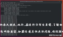 在提币到Tokenim时，通常需
