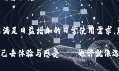 波宝TronLink与TokenIM：区块